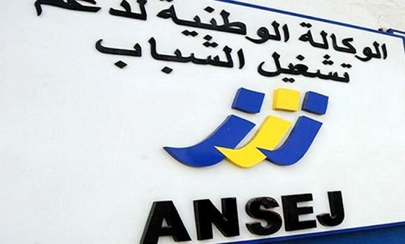 ansej-algerie