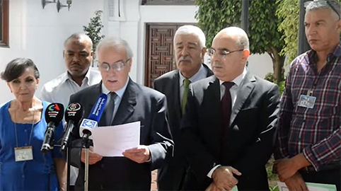 الهيئة الوطنية للحوار