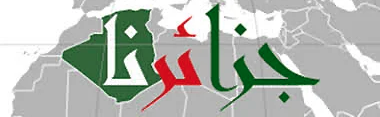 Djazairouna